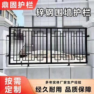锌钢铁艺围墙护栏围栏栅栏工厂小区隔离护栏农村庭院别墅围墙栏杆