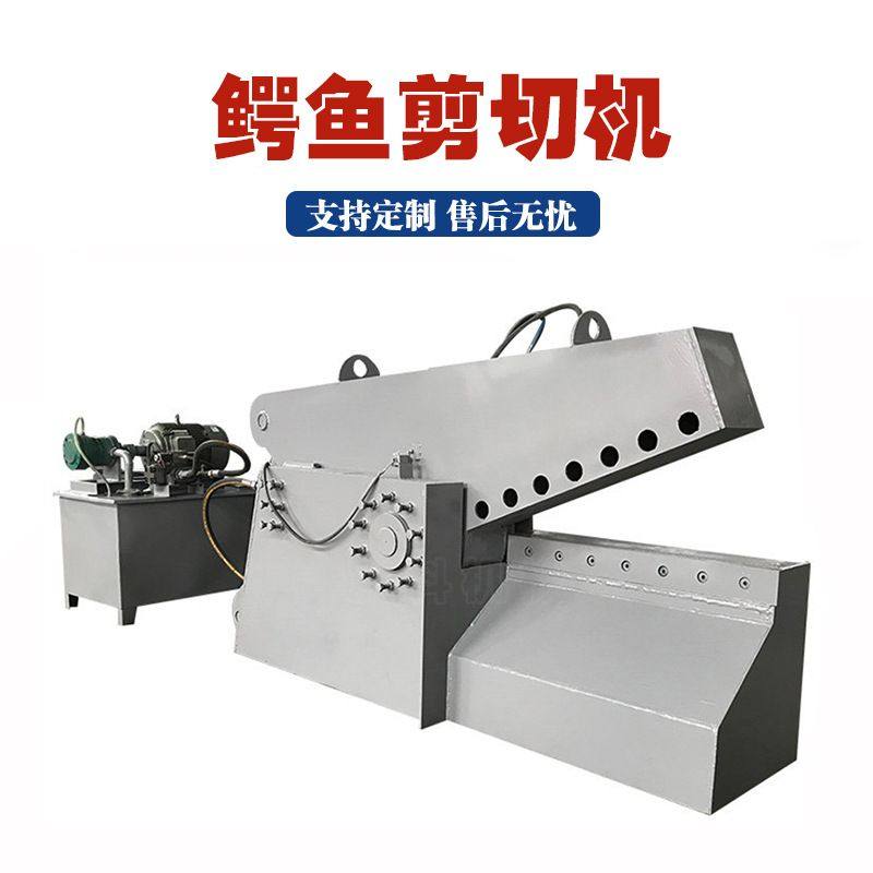 金属回收废钢鳄鱼剪废旧彩钢边角料剪断机400吨液压鳄鱼式剪切机,搬运/仓储/物流设备,登车桥,淘宝优惠券,粉丝福利购,淘宝优惠卷