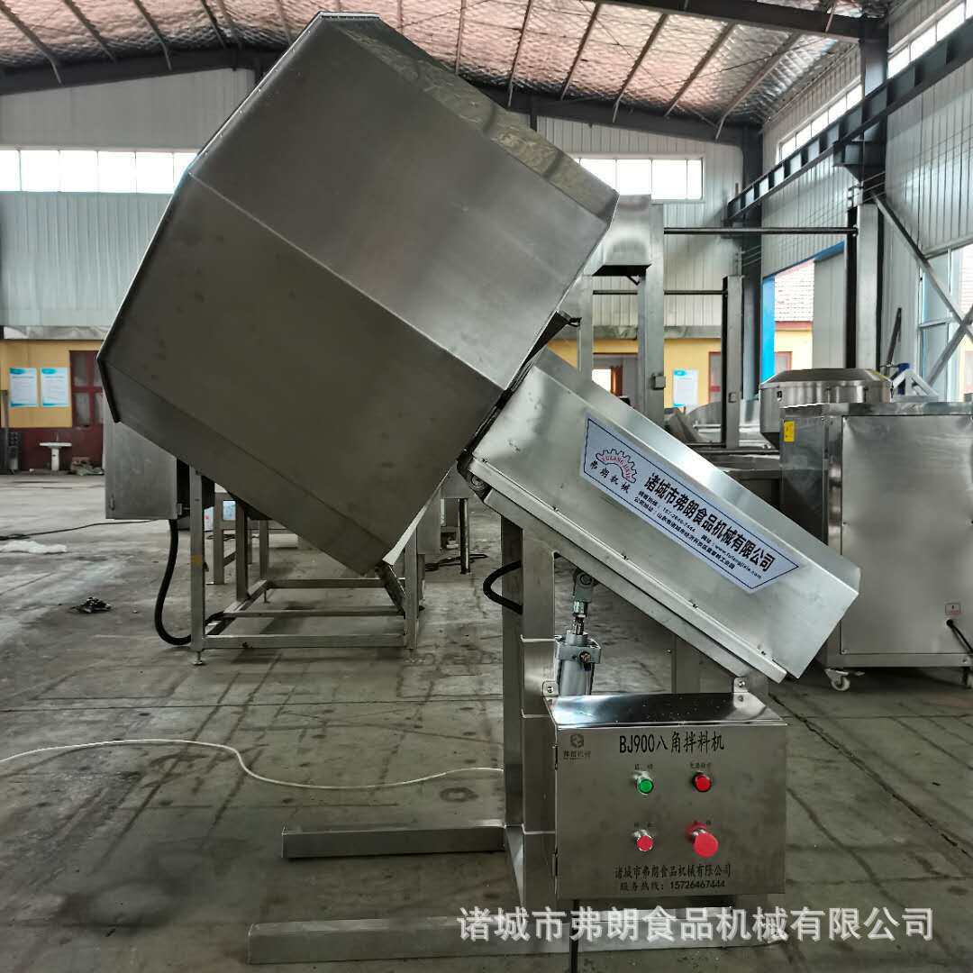 立式食品调味八角拌料机 糯米糕点裹粉拌料机 蚕豆调味八角拌料机