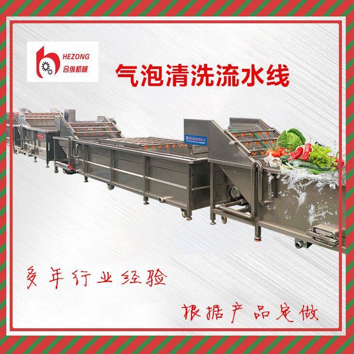 果蔬气泡滚杠清洗风干流水线 小香薯加工毛棍清洗包装成套设