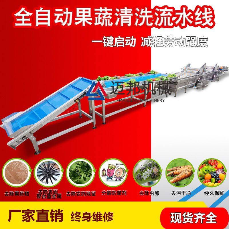 清洗设备线全自动清洗清洗雪花梨榨汁沙棘果水果加工线,搬运/仓储/物流设备,登车桥,淘宝优惠券,粉丝福利购,淘宝优惠卷