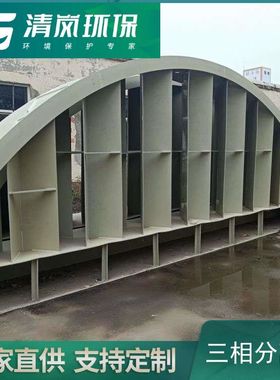 污水好氧三相分离器 沼气收集厌氧氨氧化 UASB厌氧塔配套环保设备