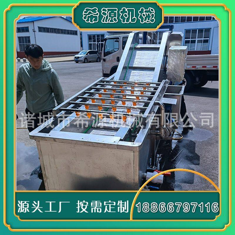 供应果蔬清洗机 大枣辣椒气泡喷淋清洗机 多功能气泡清洗机,清洗/食品/商业设备,洗果机/洗菜机,淘宝优惠券,粉丝福利购,淘宝优惠卷