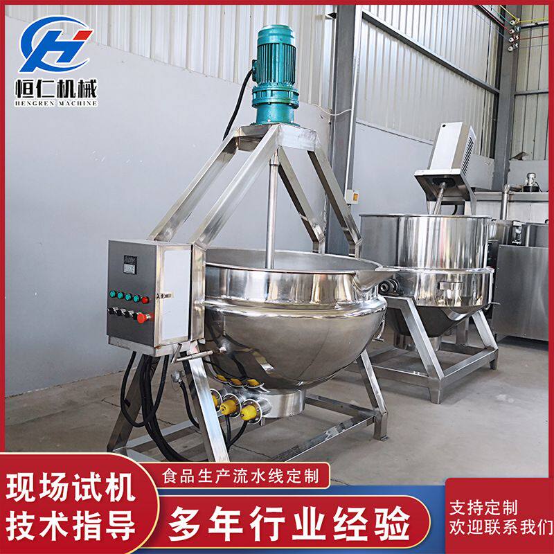 多功能香辣牛肉酱行星搅拌炒锅 翻炒搅拌无死角 半自动电加热炒锅