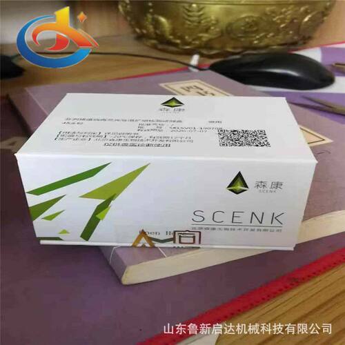 森康非洲猪瘟病毒等温扩增试剂盒卡 屠宰场血液PCR仪 猪瘟检测仪