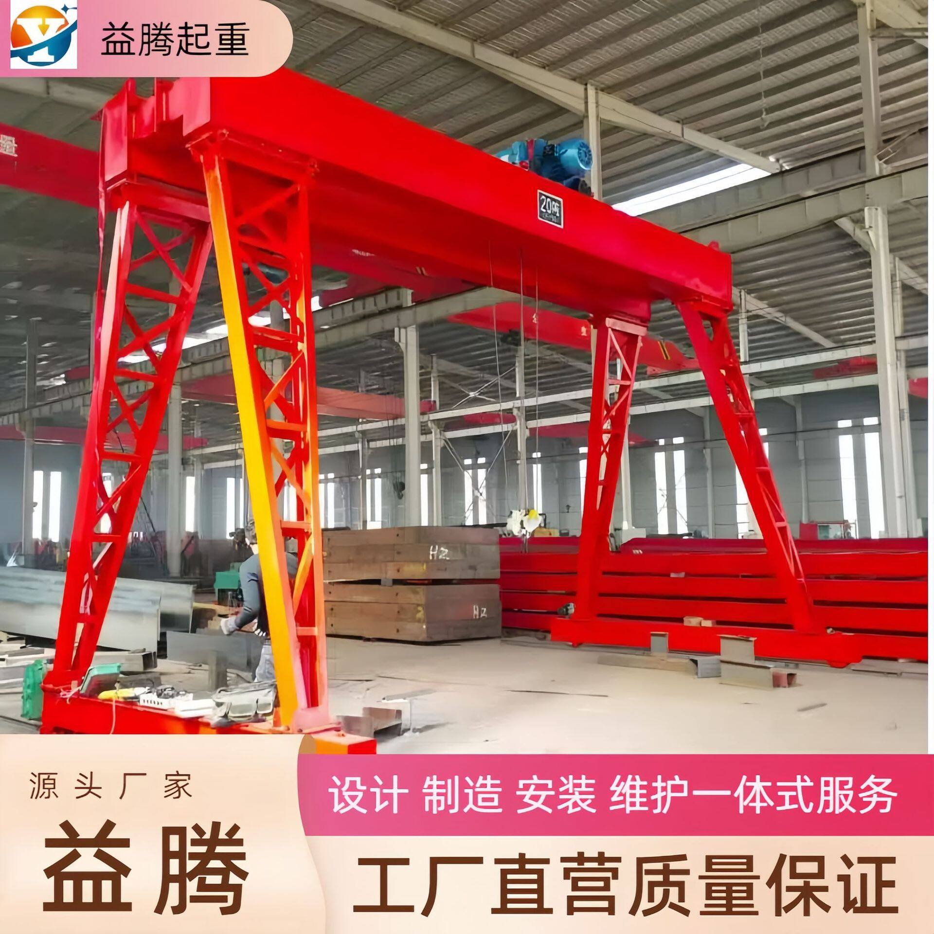16吨双梁门式起重机10吨轨道龙门吊室外搬运5吨移动3t吊车重型
