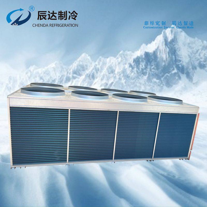 工商业用风冷螺杆W型80HP铜管翅片冷凝器散热器蒸发器,清洗/食品/商业设备,冷凝器,淘宝优惠券,粉丝福利购,淘宝优惠卷