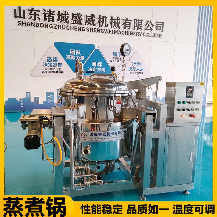 猪蹄粽子吊筐蒸煮锅骨汤鸡汤熬煮加工设备商用卤肉排骨炖煮设备