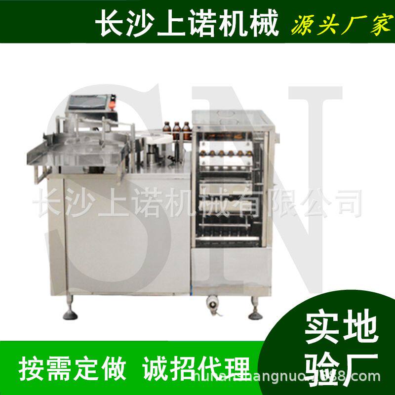 小型玻璃酒瓶全自动清洗机 100ml西林瓶多功能滚筒式超声波洗瓶机