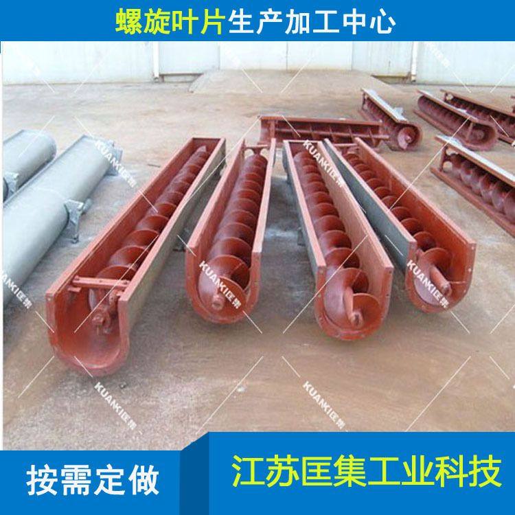 厂家直销船用螺旋输送轴 有轴螺旋制造 螺旋杆推料轴,搬运/仓储/物流设备,登车桥,淘宝优惠券,粉丝福利购,淘宝优惠卷