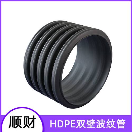 双壁波纹管厂家 pe波纹管 hdpe聚乙烯双壁波纹管支持定制 波纹雨