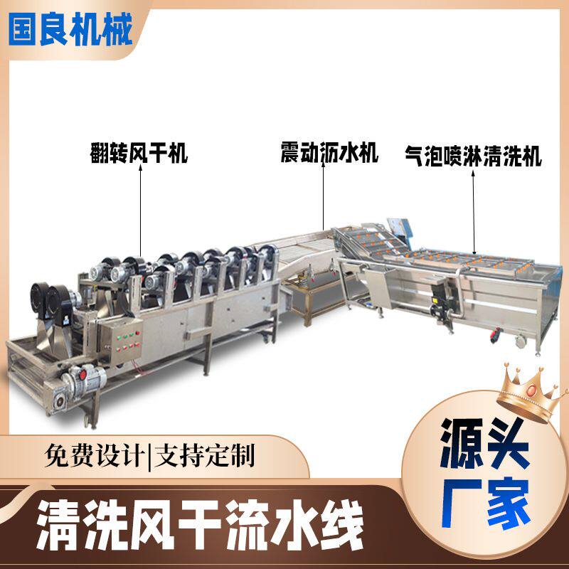 全自动洗袋流水线 应卤制品软包装袋洗袋机真空袋装玉米清洗风干