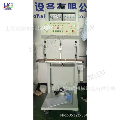 外抽式充气封装机 小型食品加工封口设备 全自动立式真空包装设备