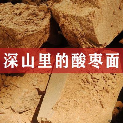 纯野生酸枣面整颗研磨邢台特产炒熟山小酸枣仁粉安神助眠糕包邮