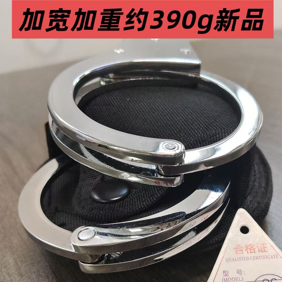新升级密室加厚手拷道具