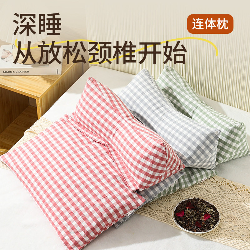 新款三角连体枕颈椎枕荞麦壳枕头家用午睡枕可拆卸组合艾草颈椎枕