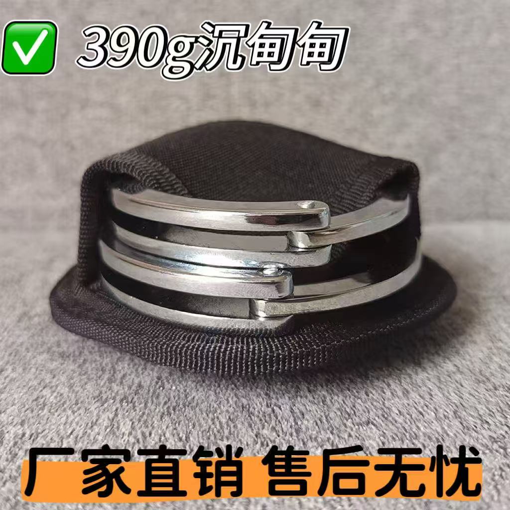 新款二代升级加厚手扣配