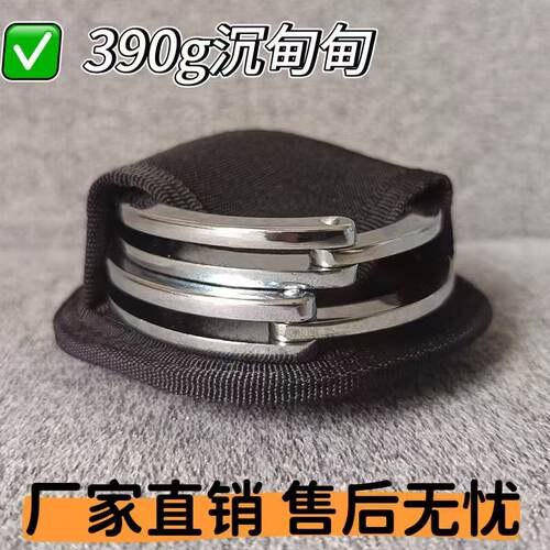 新款二代升级加厚手扣配