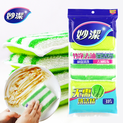 妙洁百洁布竹净去油洗碗布海绵擦