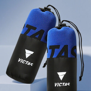 VICTAS新品维克塔斯乒乓运动毛巾带收纳袋便携方便