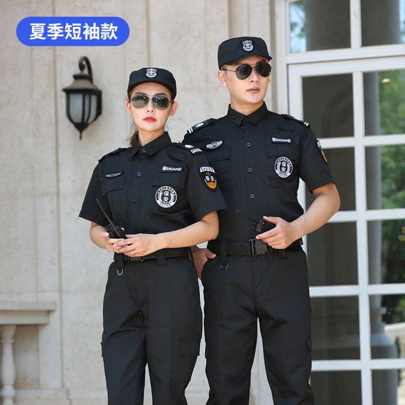 保安工作服套装男短袖夏季保安制服长袖夏装保安服春秋加厚作训服