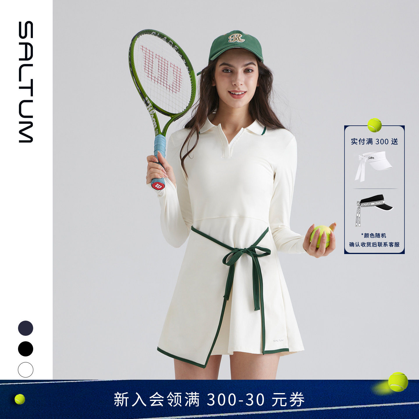 saltum撞色polo领精致网球裙长袖图片