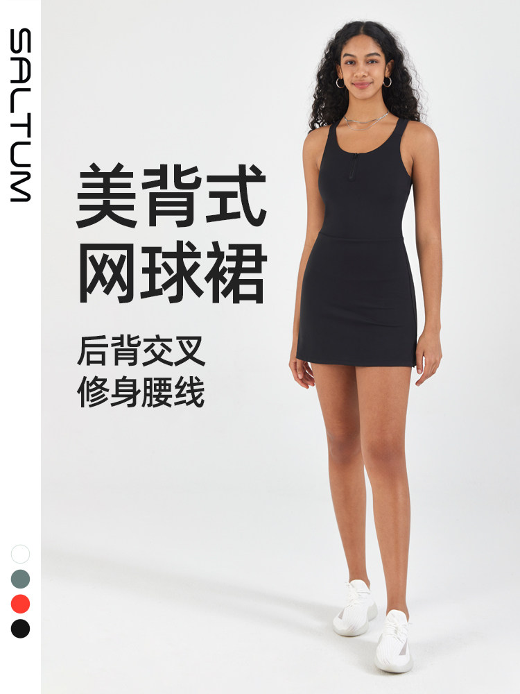 网球裙女套装美背修身假两件防走光裙裤带胸垫瑜伽健身运动连衣裙