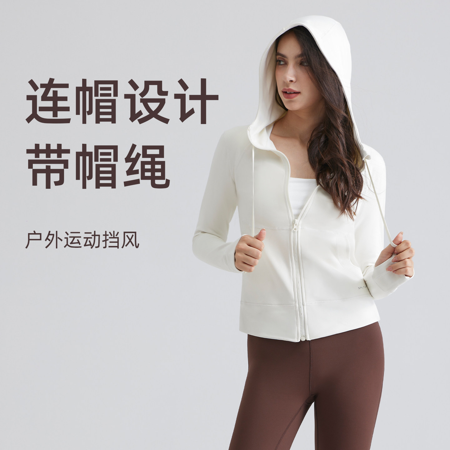 运动外套女修身连帽夹克加绒加厚防风保暖骑行健身衣瑜伽服上衣