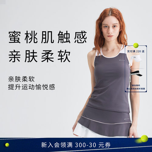 女士羽毛球运动荷叶边半裙