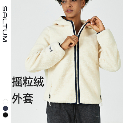 saltum户外男女连帽加厚外套