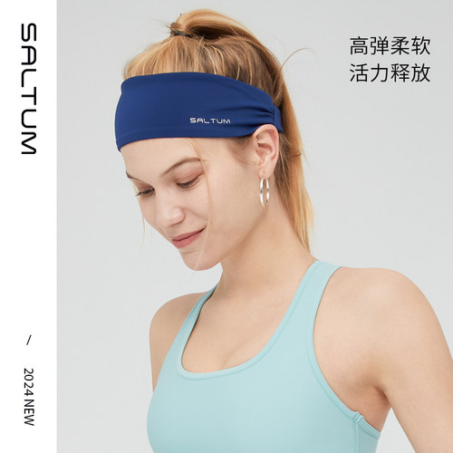 saltum运动发带吸汗速干加宽