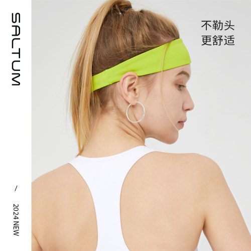 saltum发带速干高弹力多色