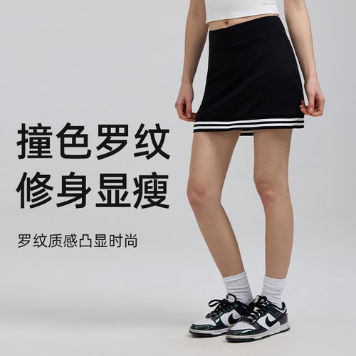 saltum运动半身裙假两件运动套装