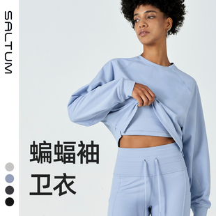运动卫衣女宽松圆领休闲套头衫短款小个子2024新款春秋瑜伽服套装