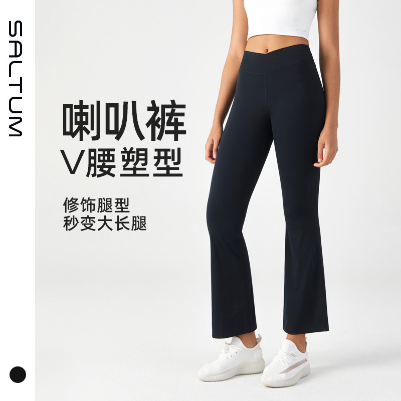 V字瑜伽裤女外穿高级感微喇叭大码运动健身裤速干裸感薄款紧身裤
