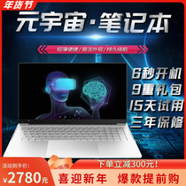 电竞笔记本电脑R5144HZ十代游戏本新款Y9000Xi7联想拯救者Lenovo
