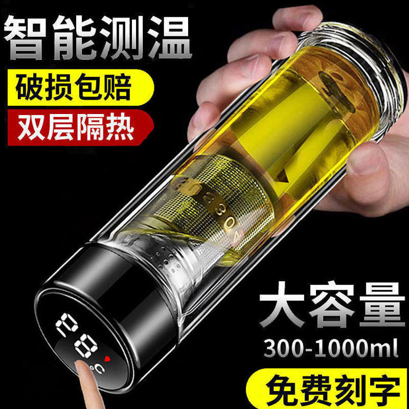 双层玻璃杯智能测温男女水杯