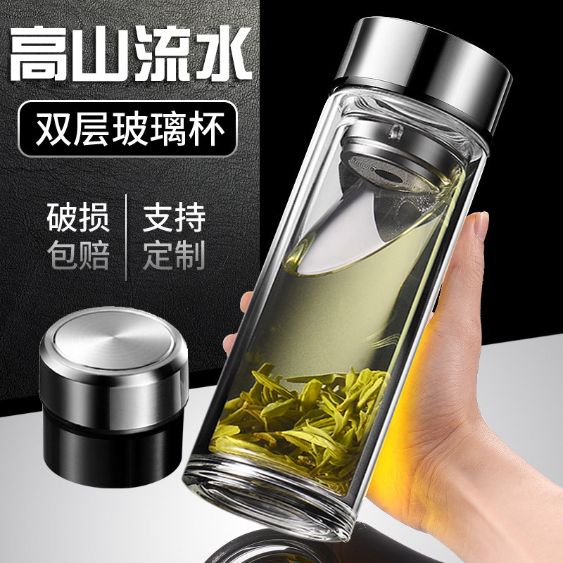 渊之源加厚ins风保温双层玻璃杯