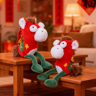 毛绒玩具2026马年公仔挂件生肖礼品吉祥物玩偶活动年会有钱23cm