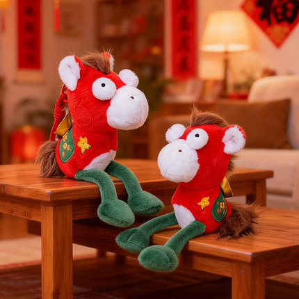 毛绒玩具2026马年公仔挂件生肖礼品吉祥物玩偶活动年会有钱23cm