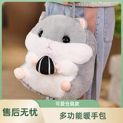 多功能仓鼠暖手双肩包可爱毛绒玩具小仓鼠玩偶小背包