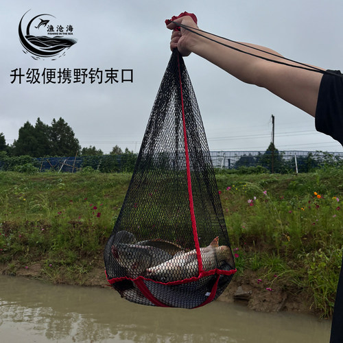 渔沧海谷麦鱼护野钓溪流专用便携