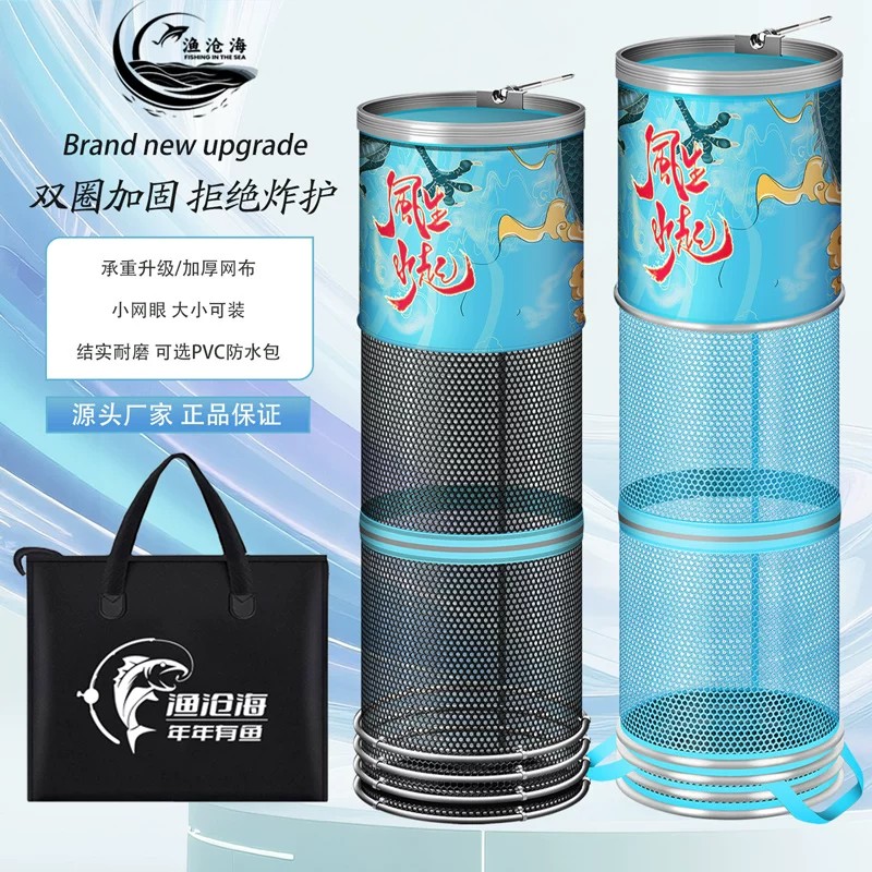 新款便携小型鱼护网兜野钓专用图片
