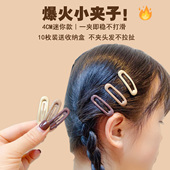 发夹女儿童2024新款 刘海前额一字夹碎发后脑勺侧边夹宝宝夹不伤发
