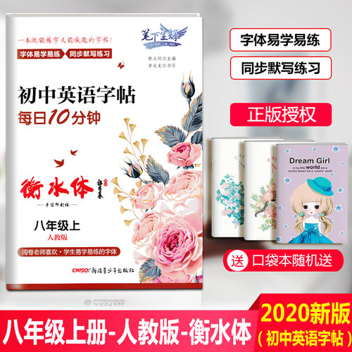 8分钟英语多少钱 8分钟英语价格 小麦优选