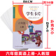 小学6年级上册学生英语单词卡片PEP人教版 2023版 三年级起点 共56张 正版 小学六年级上册学生英语卡片义务教育教科书 学生卡片