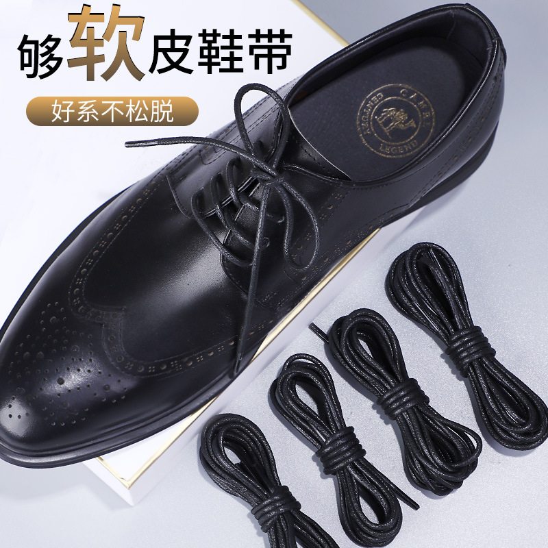 鞋带绳英伦风皮鞋黑色打蜡圆绳女马丁靴防脱男款棕色单鞋男士
