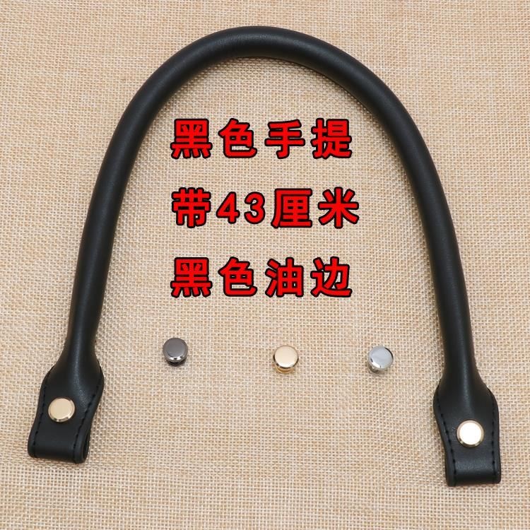 男士包带配件斜挎单肩背包黑色肩带皮包带子手提公文包电脑包蓝色