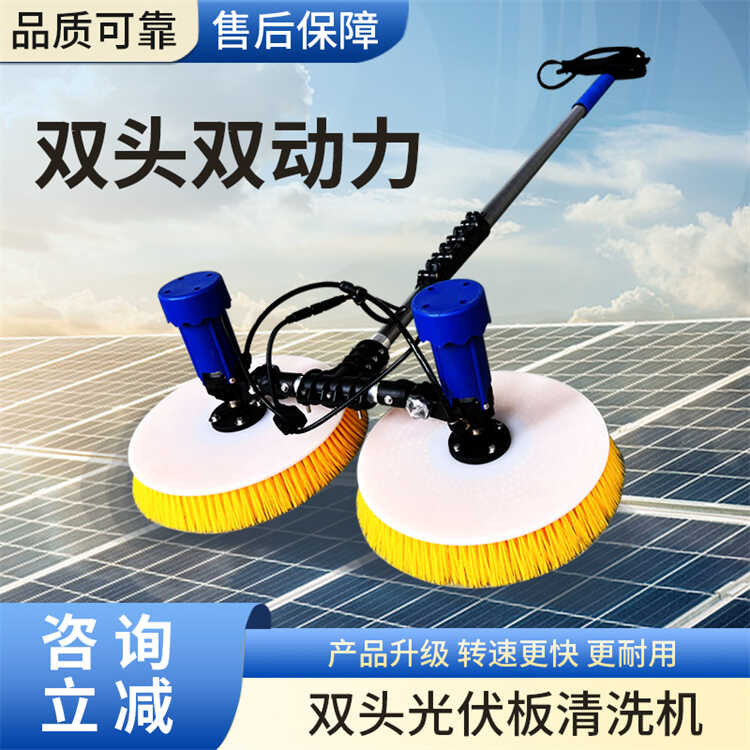 大棚屋顶厂家双头手持智能清扫机