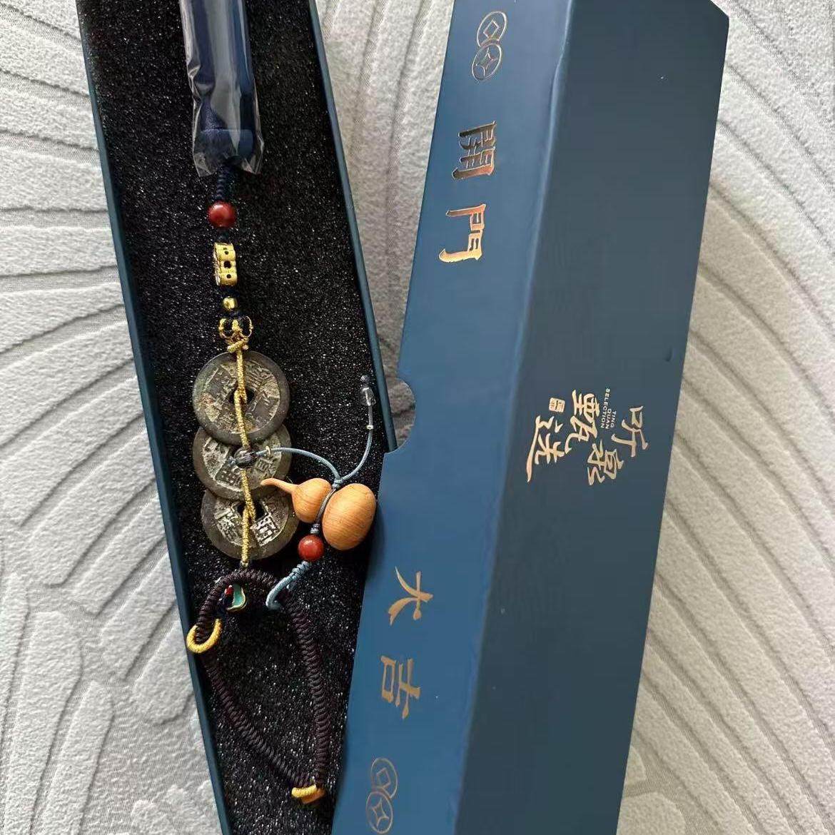 听泉赏宝同款钱到家清代三帝钱真品古币摆件赏宝乾道嘉老铜钱挂件